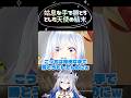 【たそでんりんぐ】卑怯な手で勝とうとした結果… #PPカット #天音かなた #shorts