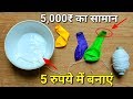 Top 3 Easy Diwali Decoration Ideas - Best Home Decor Lights, Waste material, items,