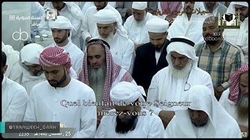 تعديل :تلاوة مميزة للشيخ صلاح البدير ليلة 26رمضان 1440[الرحمن -الواقعة -الحديد ]