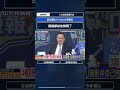 介文汲 | 狠酸Krugman拿舊資料反川普！Drill Drill Drill解開石油限制？美國產油量今非昔比還硬拗！