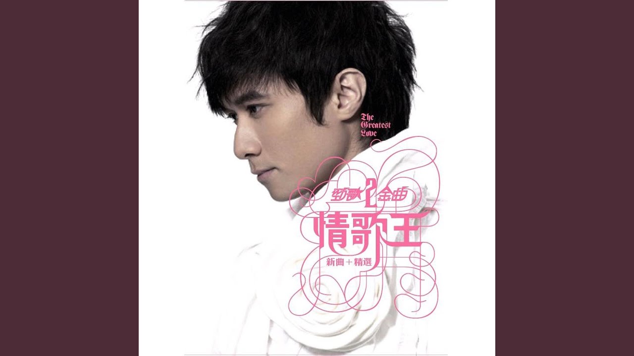 心跳回憶 - My Heartbeat Memory