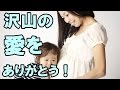 【家族愛】家族からもらった大切な命。。。ありがとう、私は大切に生きていきます【涙】