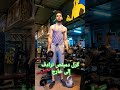 تمرين كرل دمبلص ترادف إلى خارج تمارين رياضة جيم Gym Sports Gymexercises Video Gymmotivation 