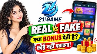 21 Game Real or Fake? ⚠️ सच्चाई जान लो | 21 Game Review & Withdrawal Reality Check screenshot 1