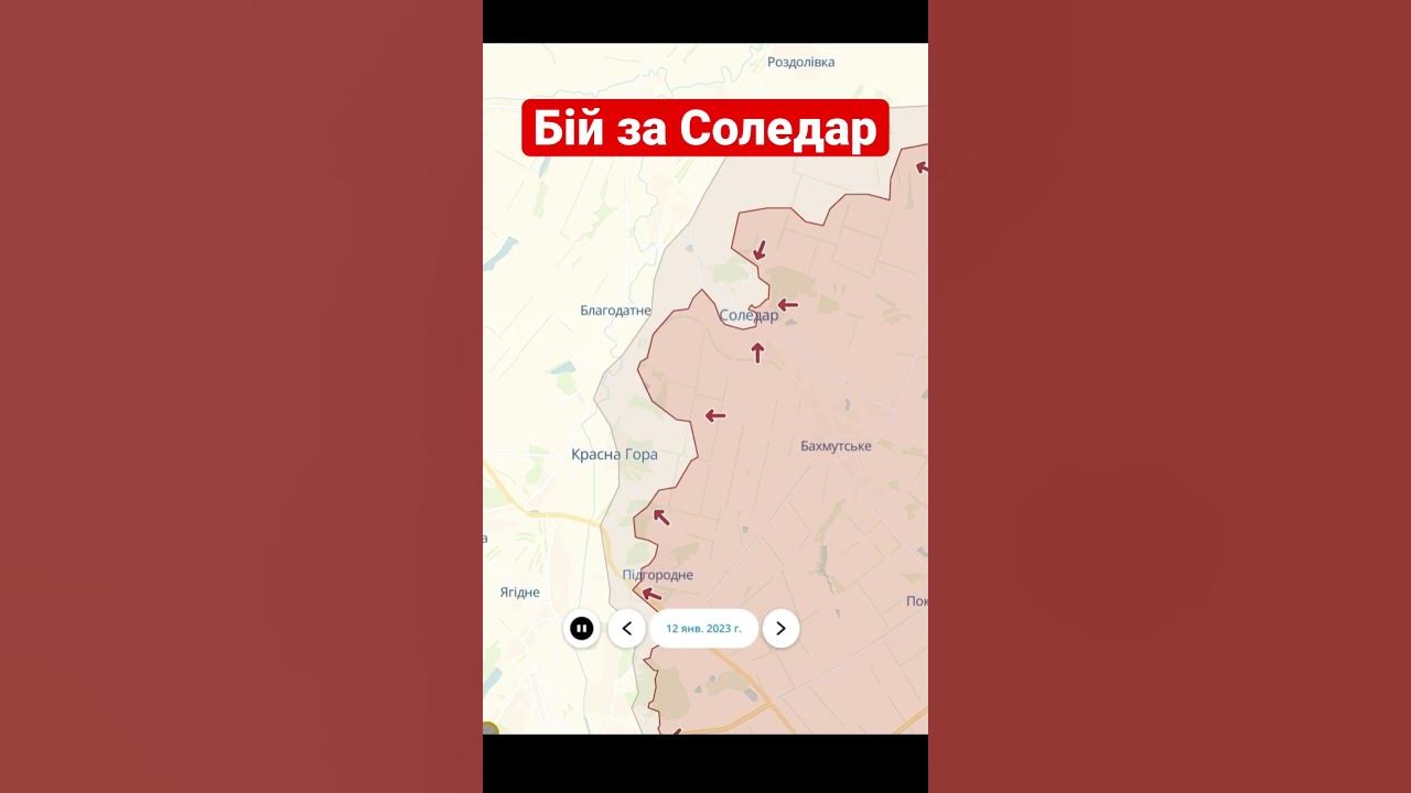 Бій за Соледар мапа 15.01 #новини #війна - YouTube