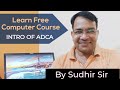 ADCA Full Course Free🎉🎊🕉️🙏#microlink #viralvideo #bestinstituteinhisar #sudhirsir