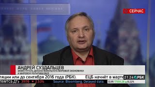 ЕС желает восстановить отношения с Россией