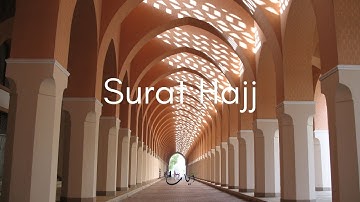 سورة الحج كاملة تلاوة خاشعة و مؤثرة