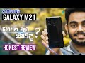 Samsung M21 Honest Review in Sinhala