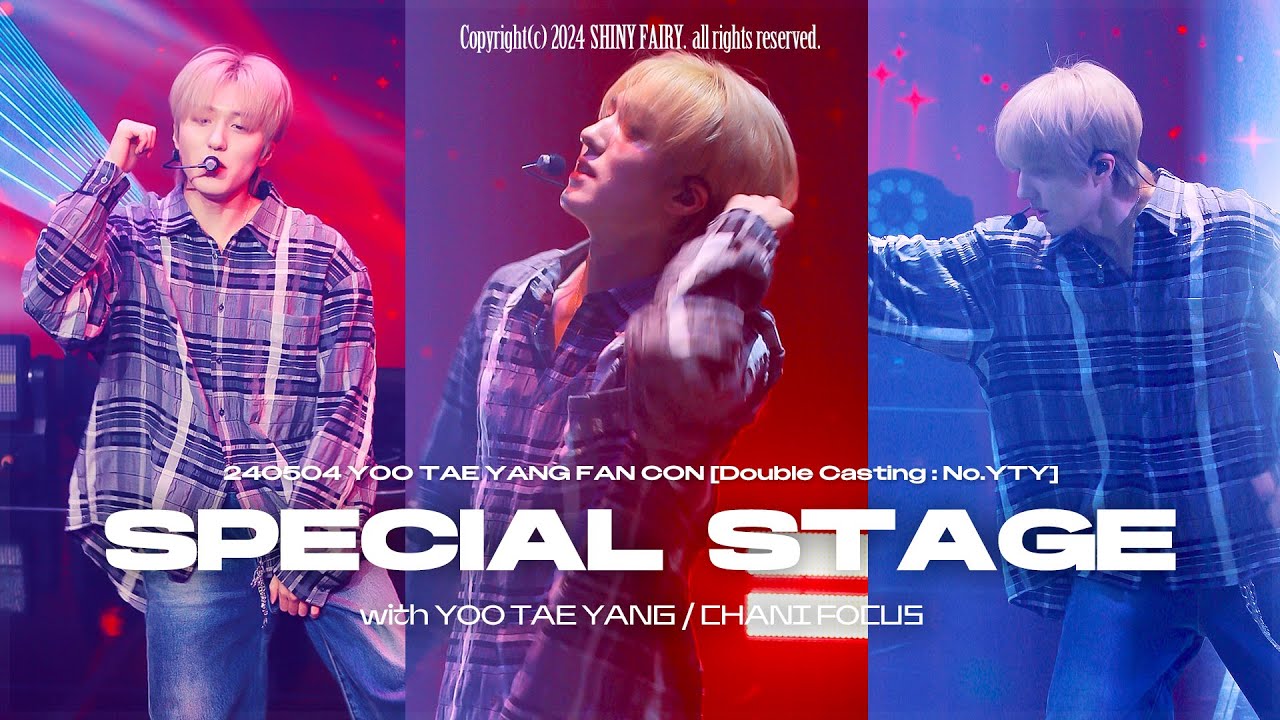 240608 듀스 - 나를 돌아봐 cover SF9 찬희 FOCUS @YOO TAE YANG FAN CON [Double Casting : No.YTY]