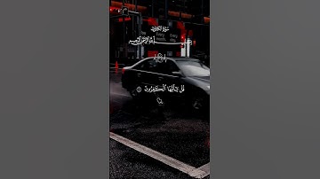 سورة الكافرون كاملة… ارح قلبك 😴| #قرآن #تلاوة_خاشعة #احمد_العجمي #راحة_نفسية #تابعوني #اكسبلور #لايك