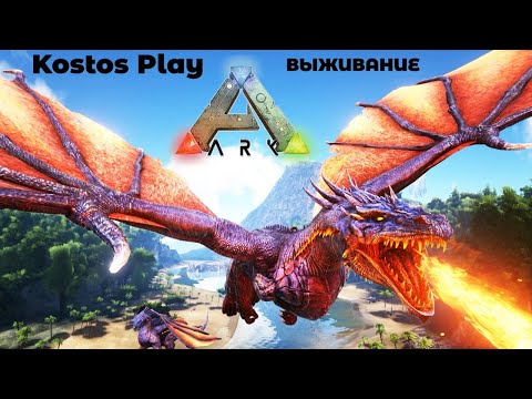 Видео: Ark Dev сгъва оцеляването на най-гостите обратно в Survival Evolved