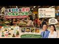 2026/07/21 跟著阿北與君婷逛竹南第二市場