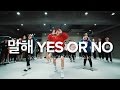 말해 Yes Or No Zico Feat PENOMECO The Quiett Junsun Yoo Choreography mp3