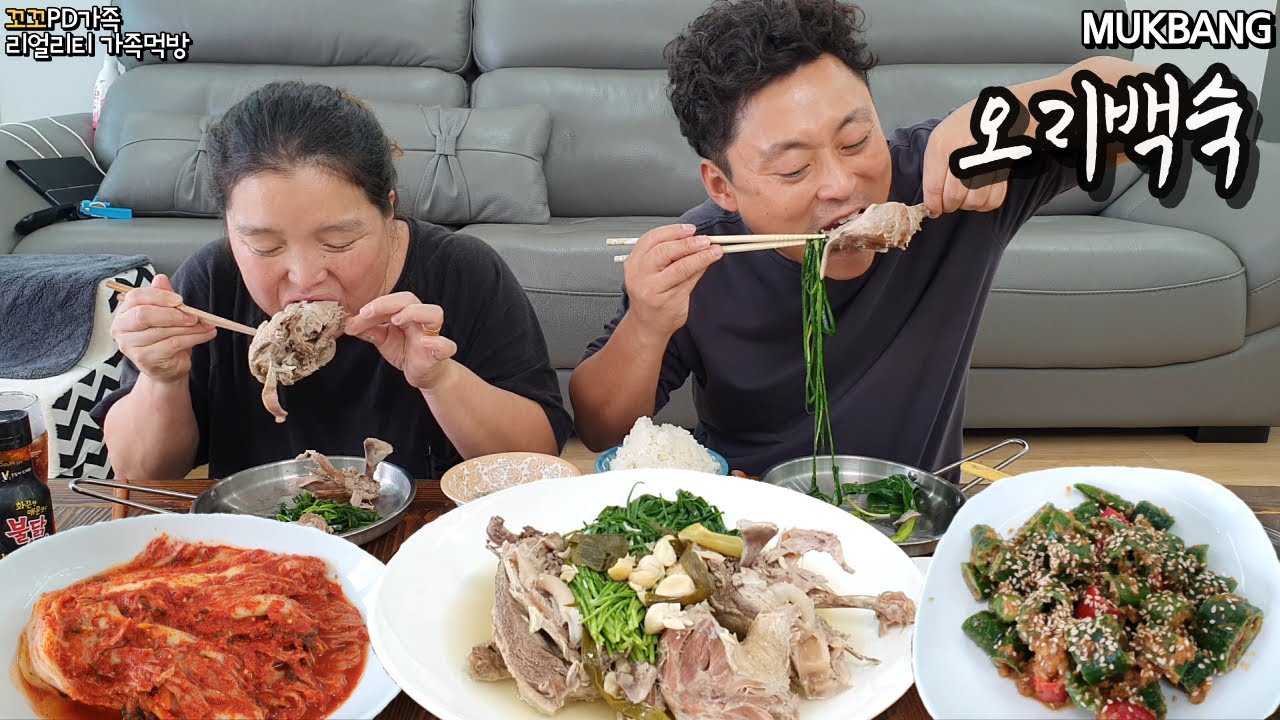 몸이 허해서🦆오리백숙이랑 갓담은 된장 고추무침 만들어서 몸보신좀 했어요😋ㅣDuck Baeksook(boiled duck) & KimchiㅣMUKBANGㅣEATING SHOW