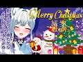 【飲酒雑談】メリークリスマス！ベロベロでクリスマス会しよっ！！【氷狼鬼ニキ】