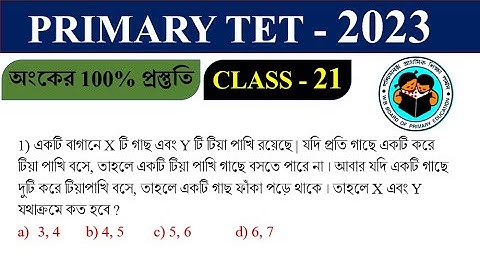 TARGET : Primary TET 2023 | Math practice set 21 | important maths for PTET || Math Tricks by Hasnat