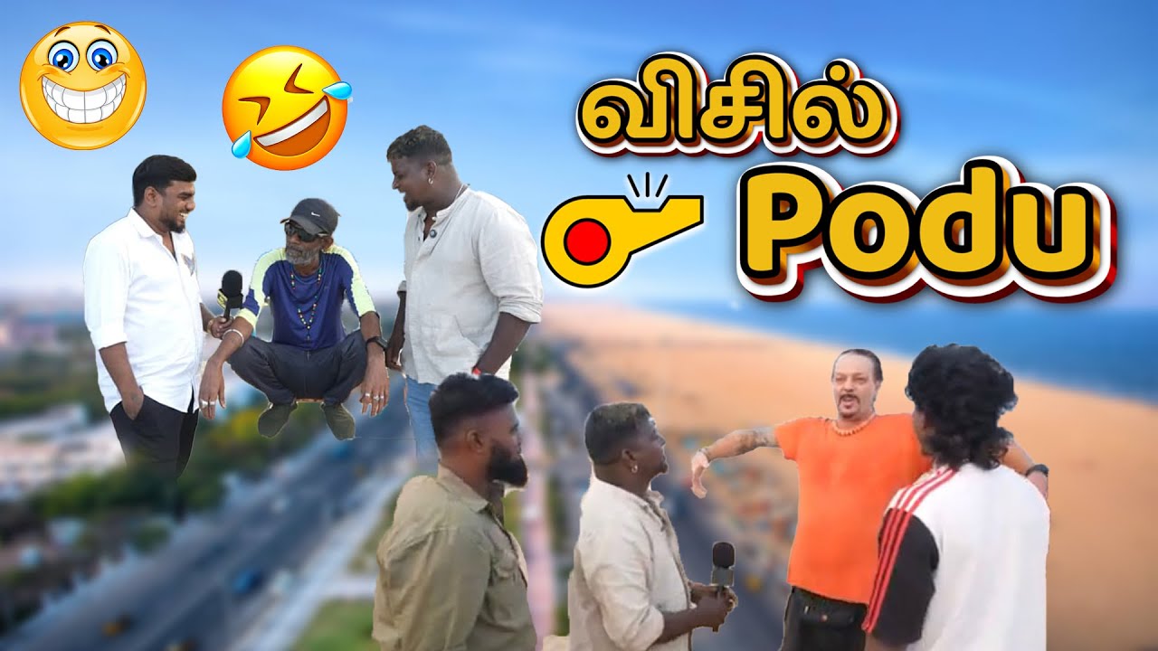 whistle podu public Review | Madras Mic Media