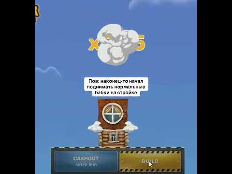 Experience Thrilling Tower Rush Games - Play Online in English & Represent New Zealand!