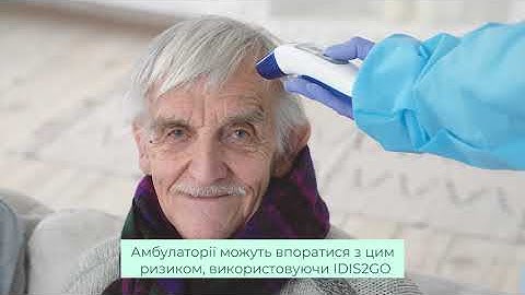 Телеметричний комплекс дистанційної діагностики IDIS2GO 2021