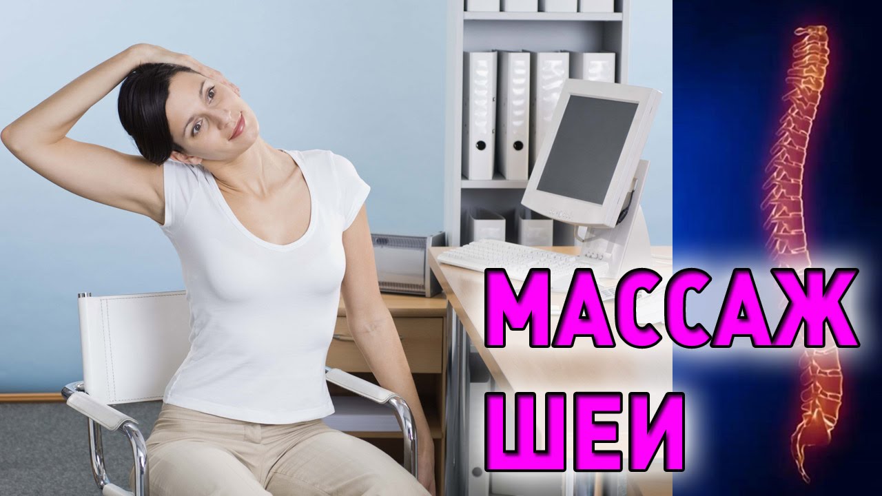Владивостоке есть клиника лечения позвоночника