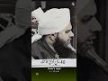 40 sal admi ka gunah😭🥵 #bakraeid #viral #peerajmalrazaqadri #bayan