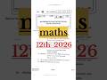 🔥12th maths paper solution 2026#2026 #12th #boardexam2026 #solution