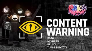 【CONTENT WARNING】カメラ捌きには自信があります【コラボ】