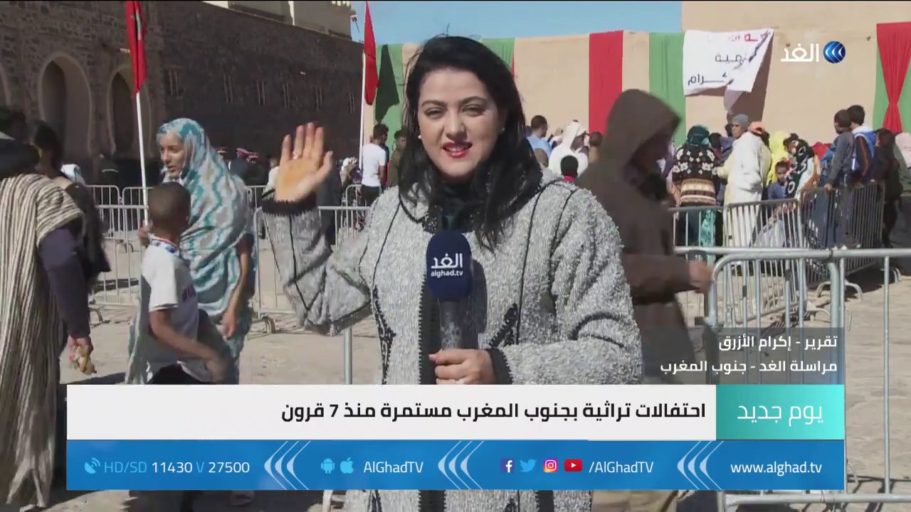 يوم جديد | احتفالات أسا الزاك.. طقوس تراثية بجنوب المغرب مستمرة منذ 7 قرون