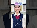 オーディションしめ切り近づいてるよ! #shorts