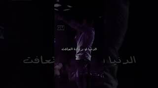العين ع قد ماشفت مخفتش😉🖤احمد موزه السلطان 🔥🖤‼️حالات واتس اب مهرجانات احمد موزه