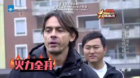 因扎吉臨陣挂帥 挑選小將對抗 《綠茵繼承者》 精彩看點【浙江衛視官方超清1080P】曾志偉  王濤 c羅 梅西 博斯克 - 天天要聞