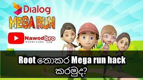Mega run hack without root - රූට් නොකර මෙගා රන් හැක් කරමු.