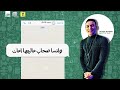 مهرجان جروب الاندال حايه وعايشه ازاي حوده بندق محمود معتمد ت 