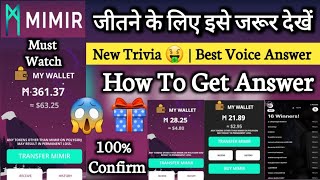 New Trivia Game Mimir Quiz | How to Get Answer | Best Discord Voice Answer Server | Free Mimir Token screenshot 2