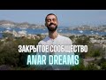 Здесь ТЫ найдешь истинные ОТВЕТЫ, на вопрос: КТО Я?