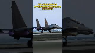 中国人民解放军南部战区位中国黄岩岛领海领空及周边区域组织战备警巡