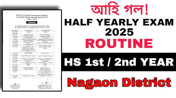 আহি গ’ল! Half Yearly Exam Routine 2025-26 | Class 11 & 12 Routine | Nagaon District | HS Final 2026