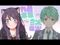 【雑談】お話しーましょ♡！【みーちゃ】