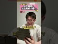 【これはガチ】公立高校と私立高校の違い 5選 #公立 #私立 #高校 #違い #受験 #入試 #学校 #塾講師 #元塾講師
