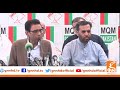 LIVE | MQM Leaders Important Press Conference | GNN