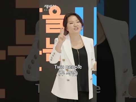 오늘은 내가 좌절의 요리사 | 지나영 <strong>존스홉킨스</strong> 케네디크리거 소아정신과 교수 | #극복 #동기부여 #사고전환 | 세바시 shorts