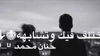 Download lagu جديد شيرين - الحب خدعة | Sherine - El Hob Khedaa