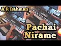 Pachai Nirame Piano Cover | Alaipayuthey | Saathiya | A R Rahman