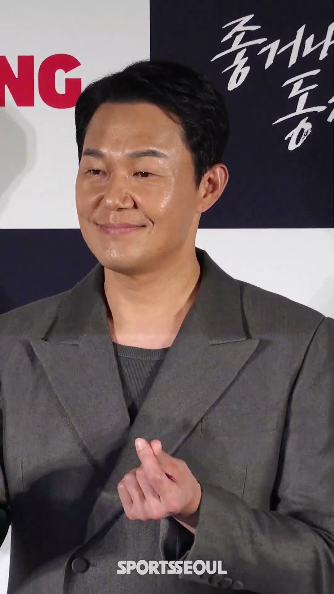 박성웅, '완성남'으로 불리고픈 남완성