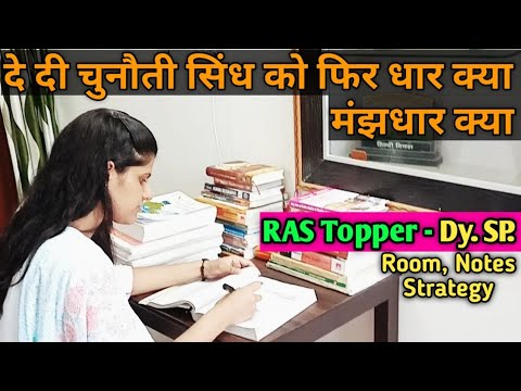 Cracked RAS In 1st Attempt | RAS Topper Rank - 124 (Deputy SP.) | Room ...