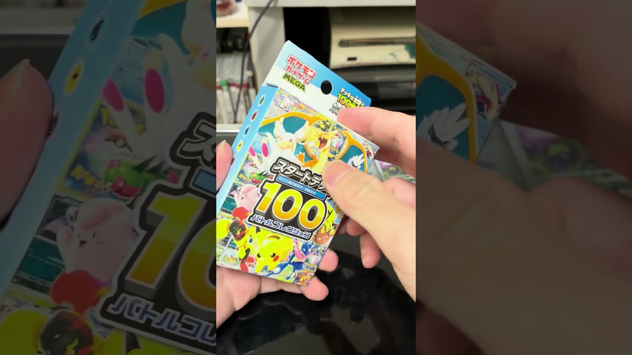 9箱【109g over】1個1400円スタートデッキ100 109g代 一応今までで一番重いスタデ1BOX開封！重さ109.4g #開封動画