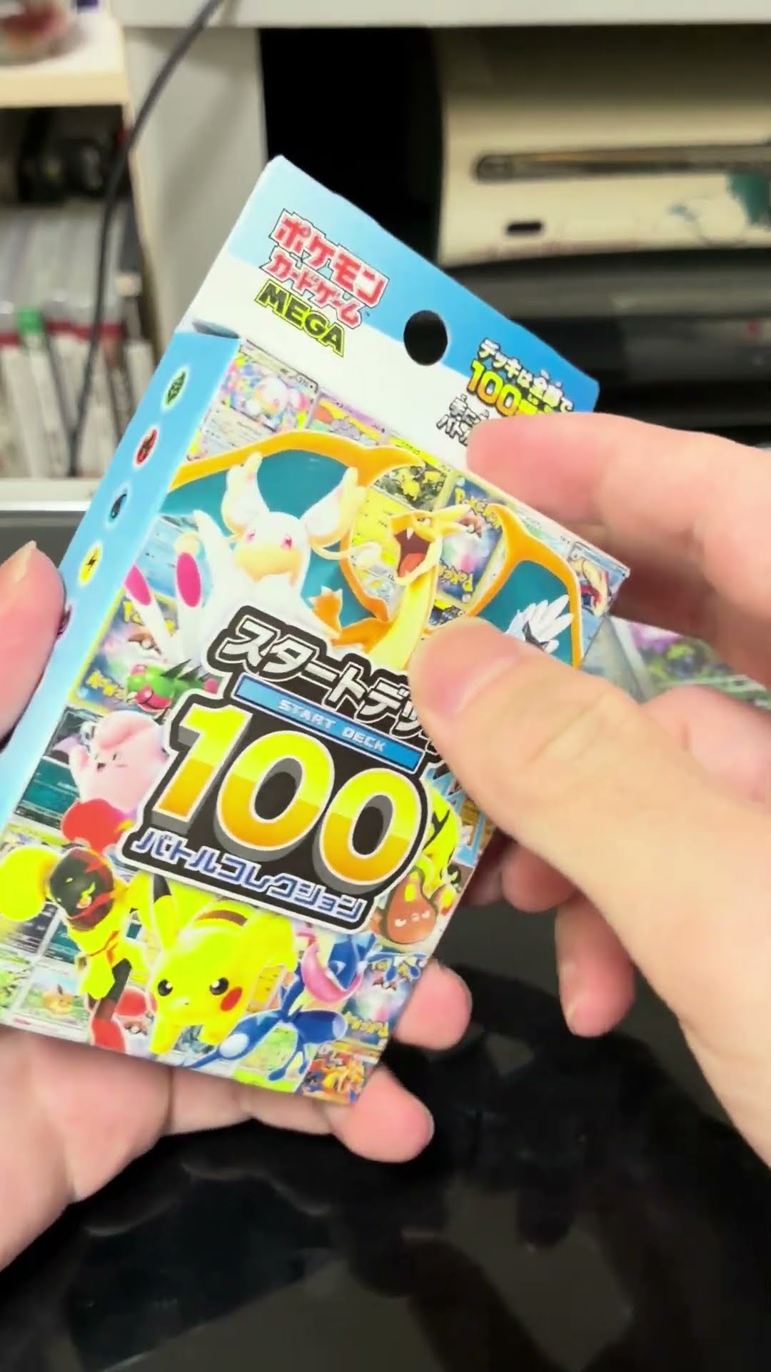 9箱【109g over】1個1400円スタートデッキ100 109g代 一応今までで一番重いスタデ1BOX開封！重さ109.4g #開封動画
