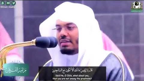 القرآن الكريم بصوت الشيخ ياسر الدوسري سورة الحجر كامله من دون اعلانات