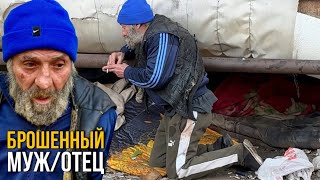 ABANDONED HUSBAND/FATHER. GRANDFATHER HAS BEEN LIVING UNDER PIPELINES IN MAKHACHKALA FOR SEVEN YE...